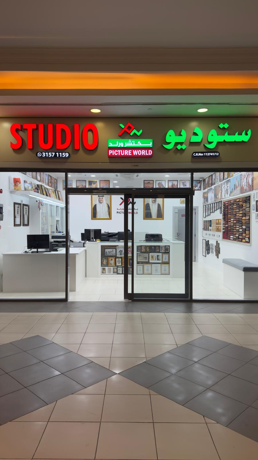 SAILIYA SOUTH AL MEERA