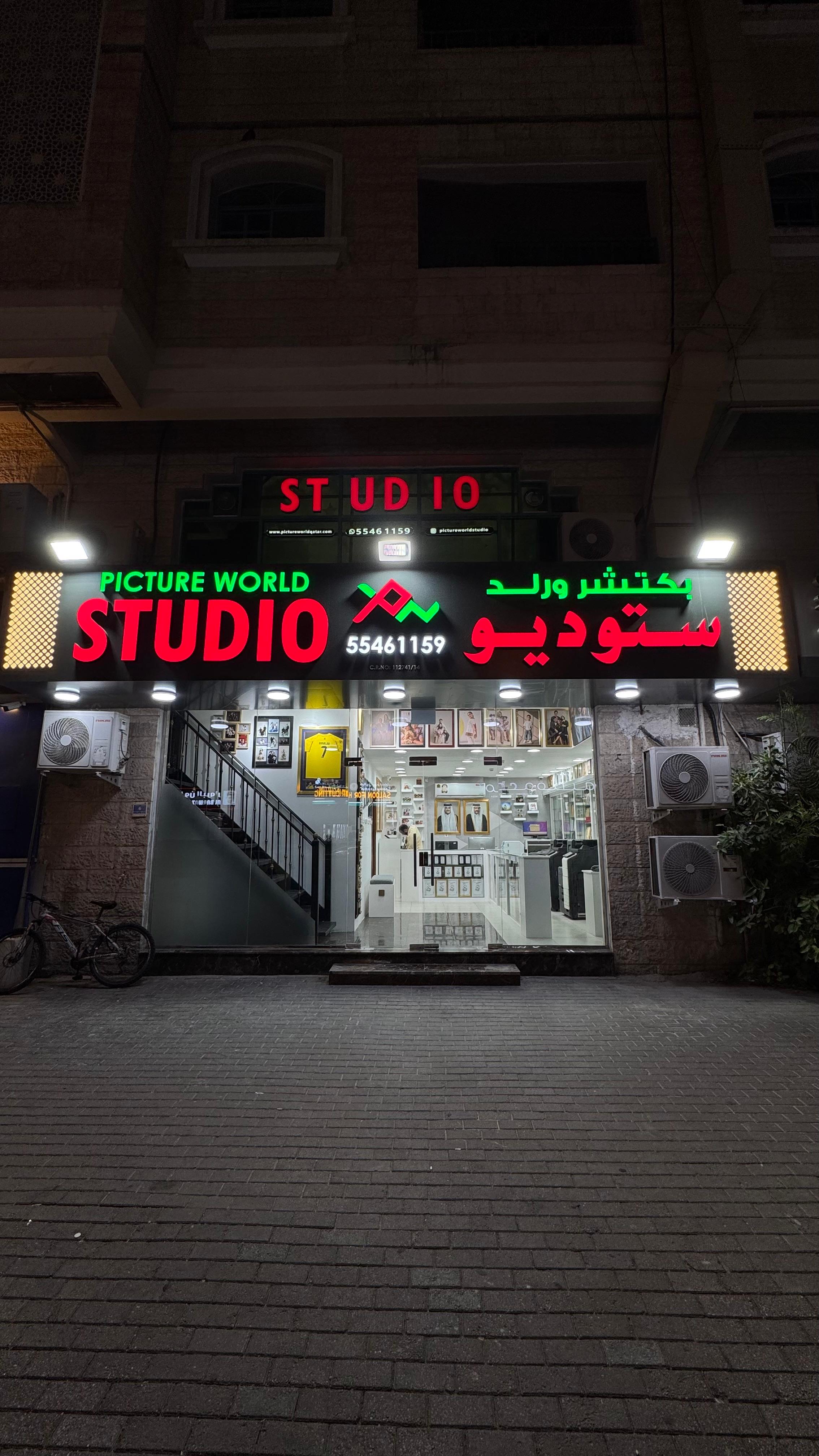 PICTURE WORLD – AL MANSOURA